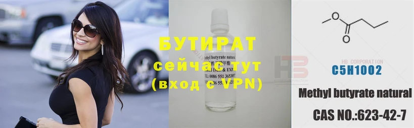 hydra сайт  Челябинск  Бутират 1.4BDO 