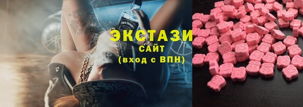 MDMA Белоозёрский