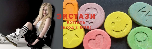 MDMA Белоозёрский