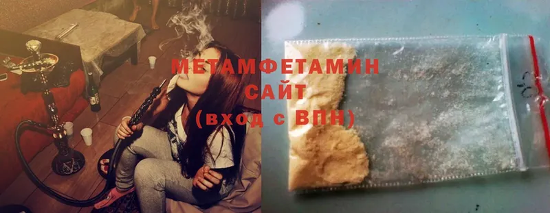 Первитин Methamphetamine  кракен рабочий сайт  Челябинск  хочу  